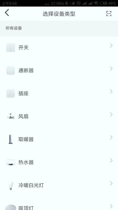 智能精灵