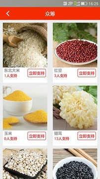 庄泰商城