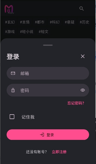 曼波AI智能对话机器人
