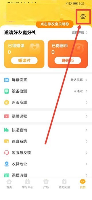 画啦啦