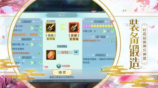 云梦江湖