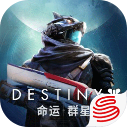 命运群星