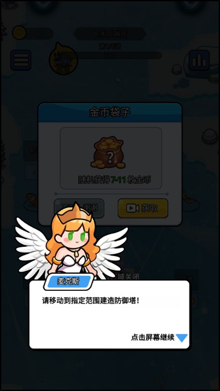 开局就疯狂