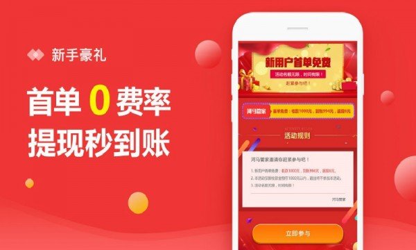 河马金信