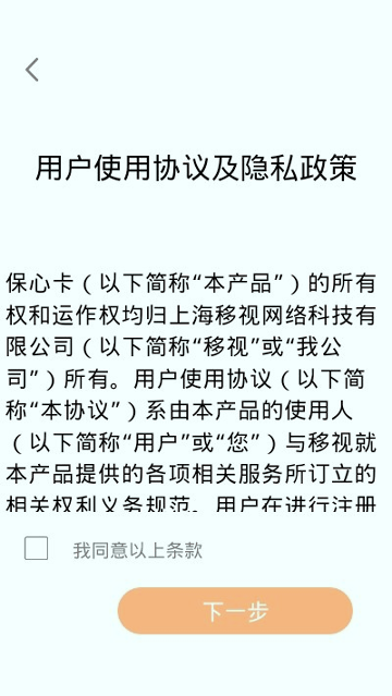 心电教练