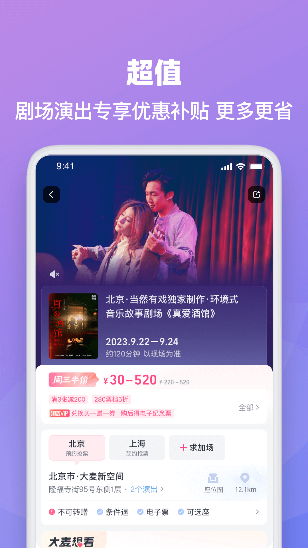 大麦网