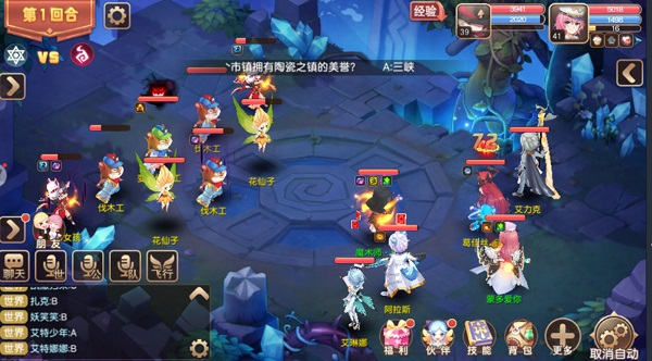 驯龙物语(3.5折免费版)