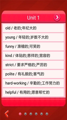 点读英语五年级上下