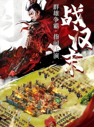三国onlineBT版