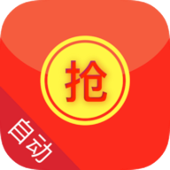 红包快手自动抢神器