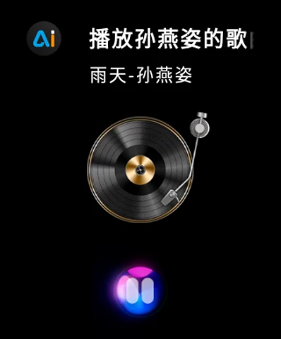 云果AI助手