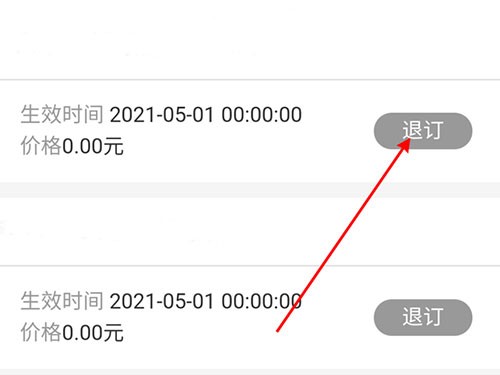 中国联通