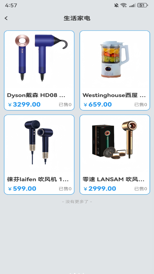 潮8潮玩