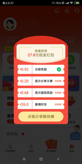 海马快讯