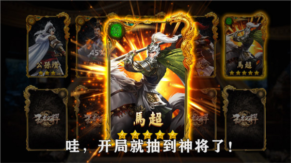 王者光辉