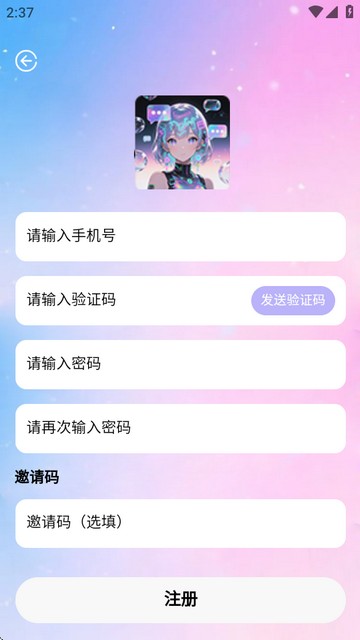 daisy ai