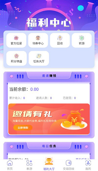 28手游