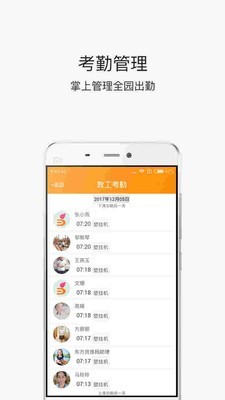 3a幼儿助教