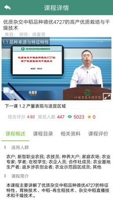 河北工程平台