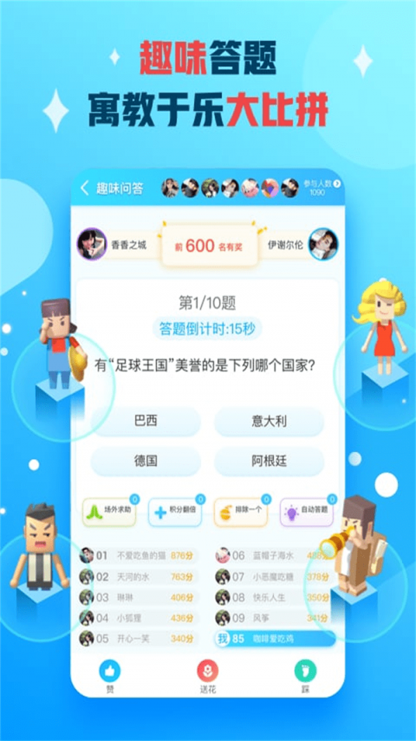 派卡