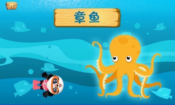 神秘宝岛图