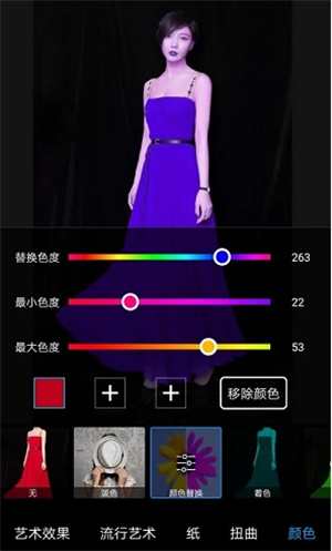 美易修图