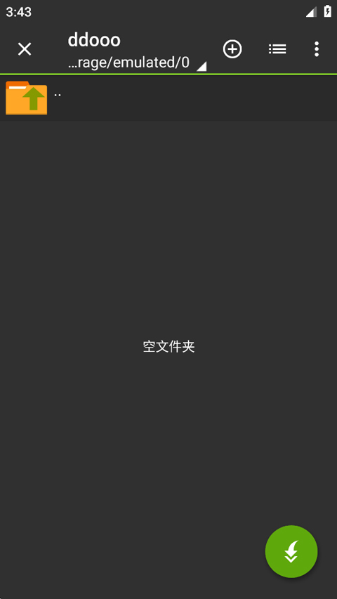 ZArchiver手机版