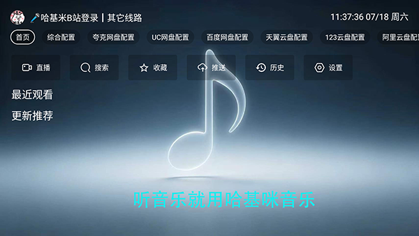 哈基咪音乐