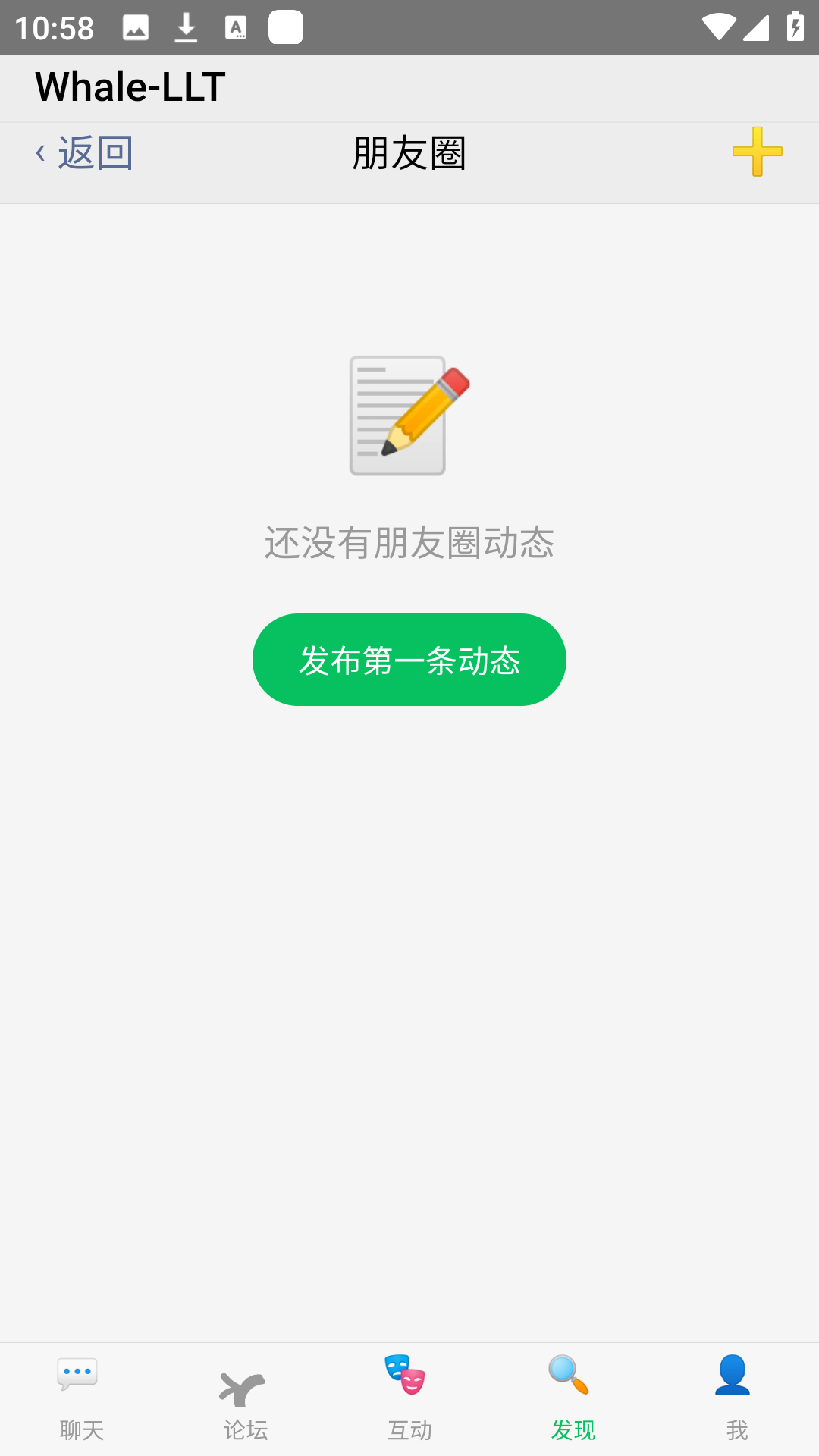 whale小手机