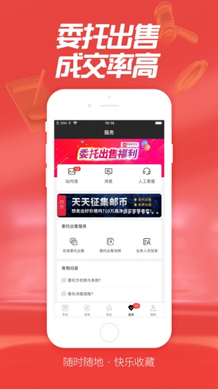 赵涌在线