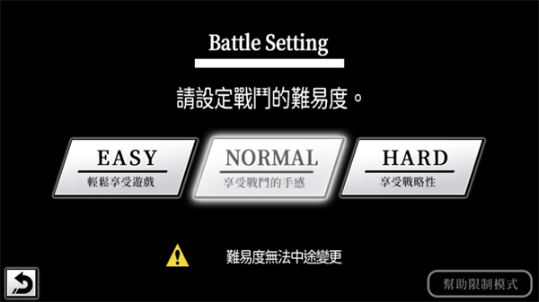 圣剑同盟