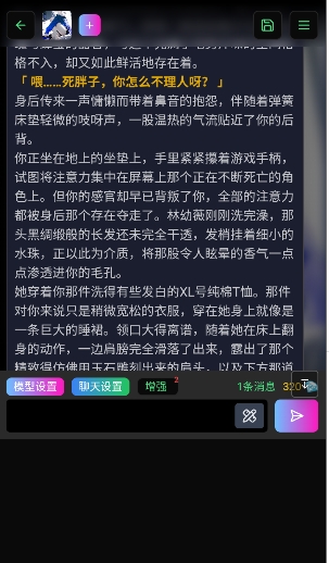微灵AI