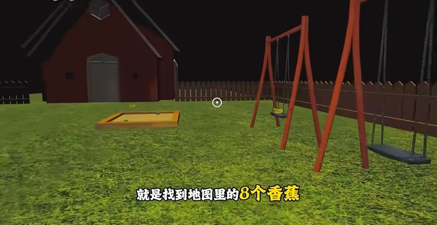苏西的学校