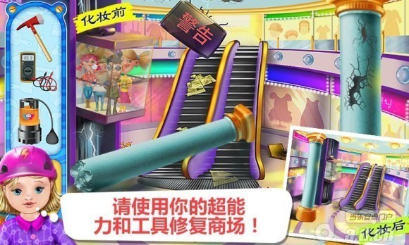 英雄宝贝