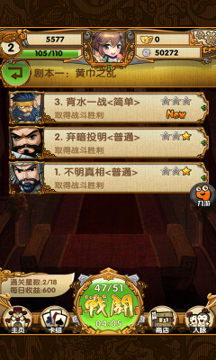 大王来了