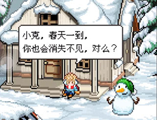 雪人的故事手机版