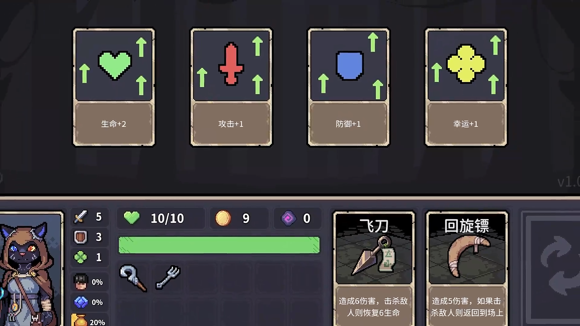迷失之径