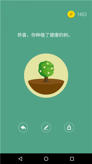 forest专注森林