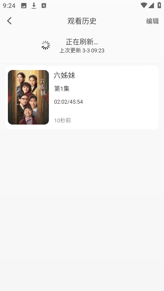 白蛇影视