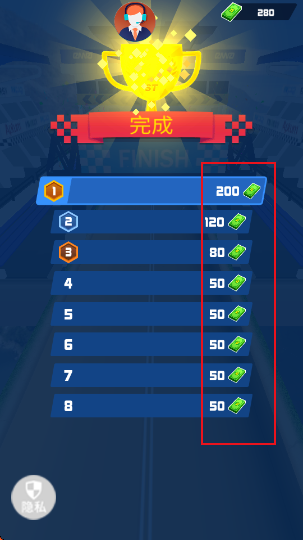 漂移车王之争