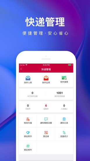 乐家社区店