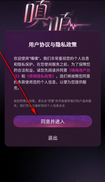 嗔嗔AI