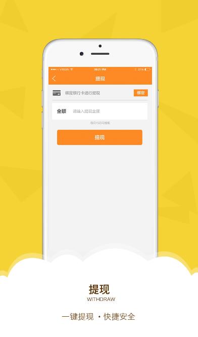 草根快服员