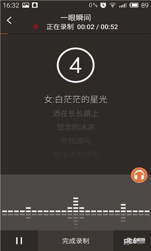 拼拼音乐