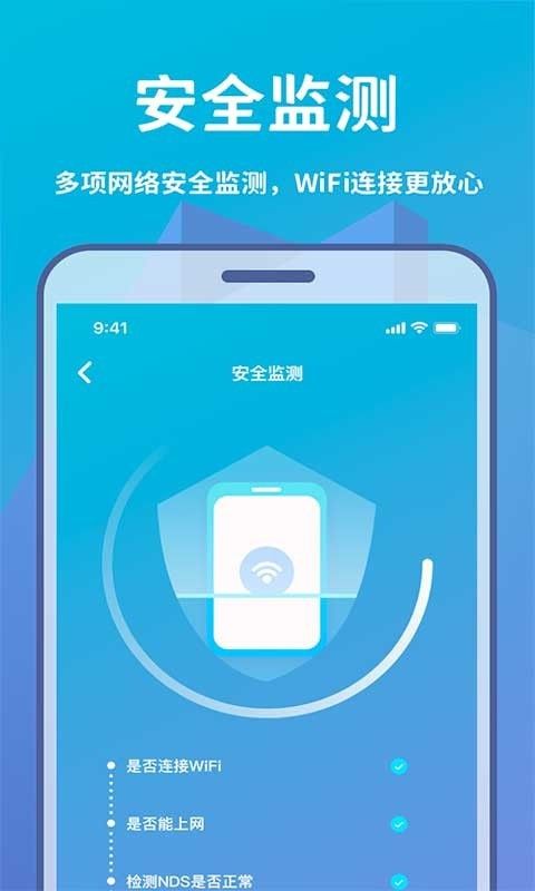 轻松连