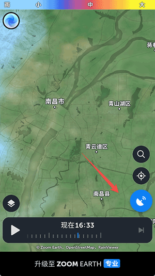 风暴追踪器