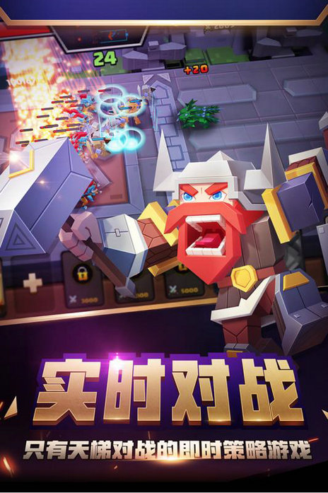 战就战魅族版