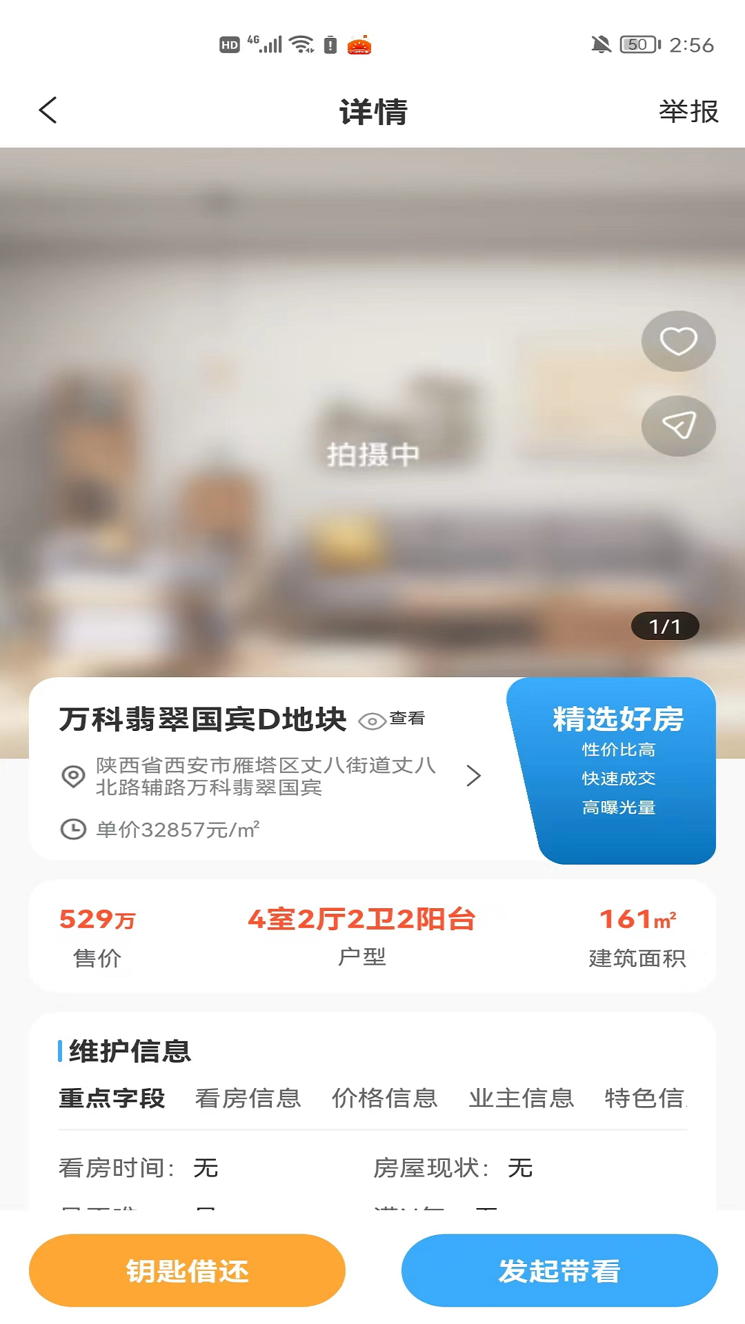 jh聚合