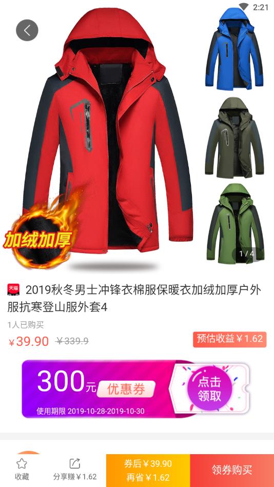 多优汇