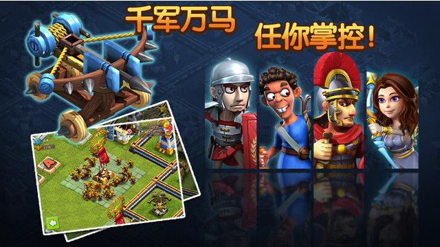 帝国时代之罗马战争